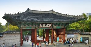 덕수궁 대한문